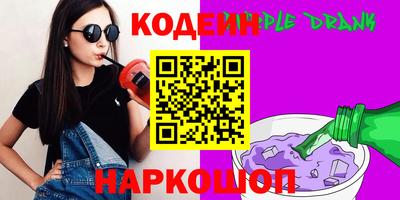 кокаин VHQ Кинель