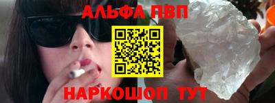 кокаин VHQ Кинель