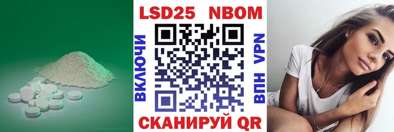 Лсд 25 экстази ecstasy  Комсомольск-на-Амуре 