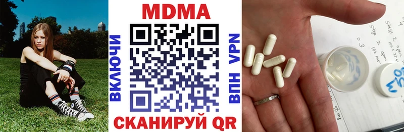 МДМА VHQ Комсомольск-на-Амуре