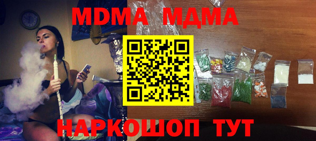 Метамфетамин  Гашиш  Cocaine  A PVP СОЛЬ кристаллы  Конопля  Комсомольск-на-Амуре  Меф МЯУ МЯУ   Вход с VPN 