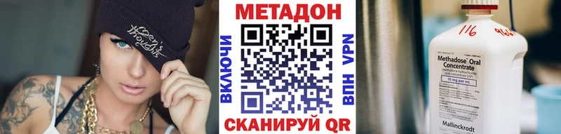 KRAKEN tor  Комсомольск-на-Амуре  Метадон VHQ 