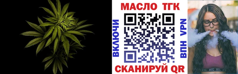 Дистиллят ТГК вейп с тгк  Комсомольск-на-Амуре 