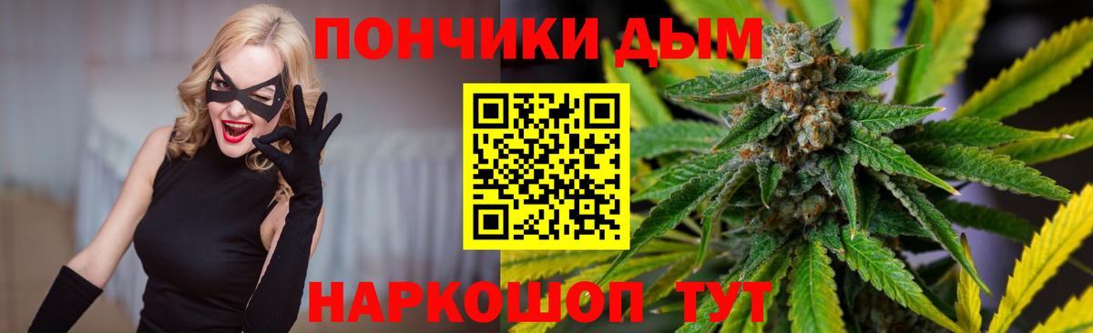 Конопля THC 21% Комсомольск-на-Амуре