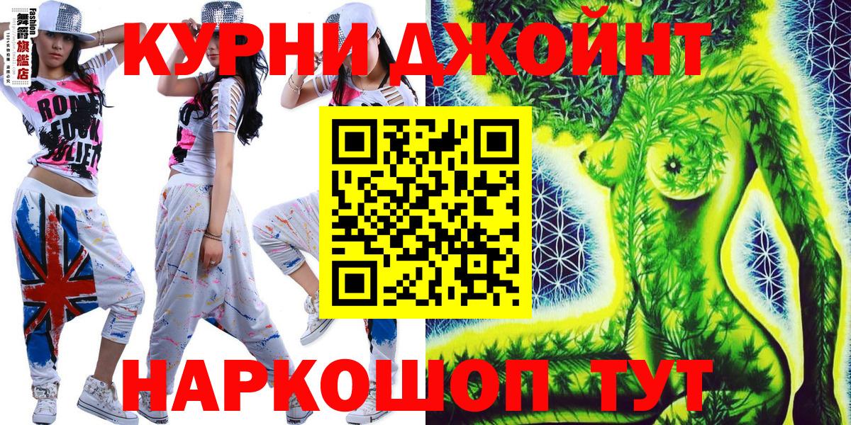 Комсомольск-на-Амуре  Марихуана VHQ  Вход с VPN  Канабис конопля  Бошки марихуана SATIVA & INDICA 